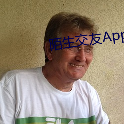 生疏结交App下载