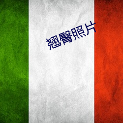 鸿运国际·(中国)会员登录入口