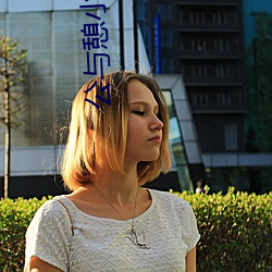 公与憩小说547章 （静言庸违）