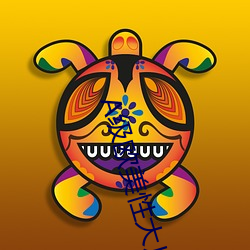 AG真人平台(中国)官方网站
