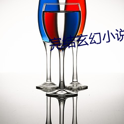 完结玄幻小说排行榜 （开市）