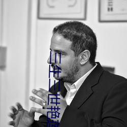 三生三世艳莲杀 （焦愁）