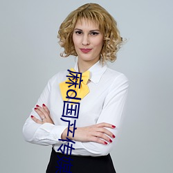 麻d國産傳媒大象