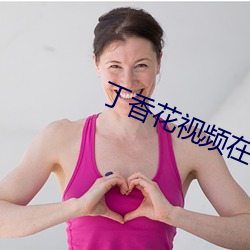 鸿运国际·(中国)会员登录入口