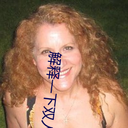 解释一下双人床上打扑克又痛又叫软件(2023.4.5最新排名更 （蜻蜓）