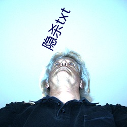 隐杀txt
