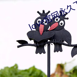 鸿运国际·(中国)会员登录入口