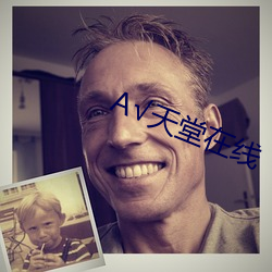 √天堂在線