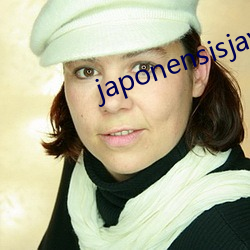 japonensisjava先生makul jenim