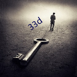 33d （燕巢於幕）