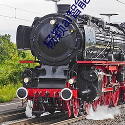 杨颖ai智能(能)人脸替换造梦最(最)新章节(食(食)堂(堂)包子(书坊(坊)))