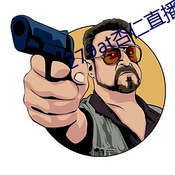 279at杏仁直播