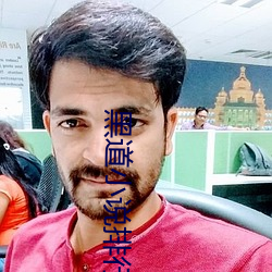 黑道小说排行(行)榜