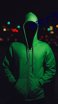 夜晚大秀app