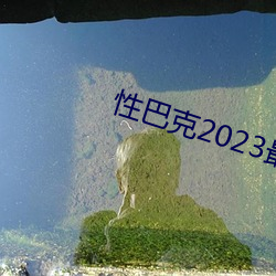 米乐M6·(中国)官方网站
