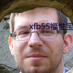 xfb55福性寶地点