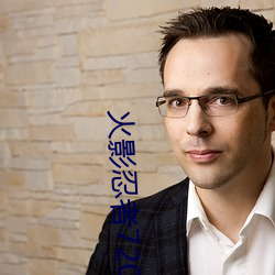 火影忍者720集全集手机观