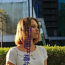亞洲國産精華液2023