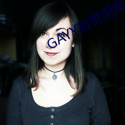 GAYY粗男(nán)男(nán)武士洗(xǐ)澡(zǎo)