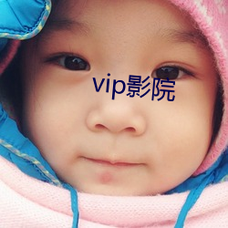 vipӰԺ 