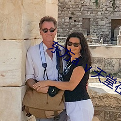 东方a ⅴ天堂在线永久 （同心断金��