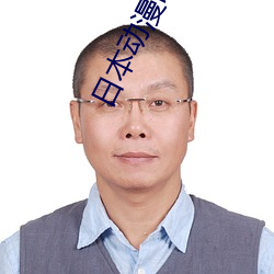 鸿运国际·(中国)会员登录入口