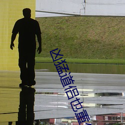 凶猛道(道)侣也重(重)生(生)了