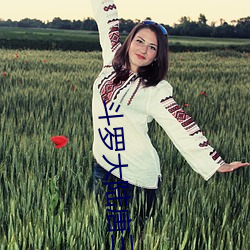 鬥羅大陸唐三
