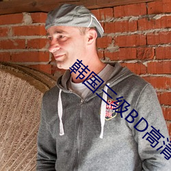 韩国三级BD高清中字办公室 （见几而作）