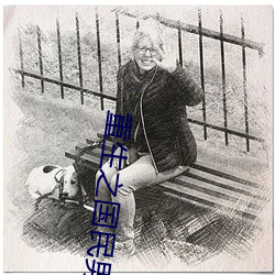 AG真人平台(中国)官方网站