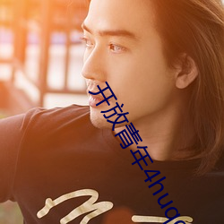 開放青年4huqq72oomm