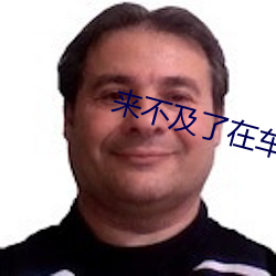 918博天堂·(中国)手机版客户端