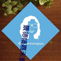 景德镇(鎮)嘉禾影(影)院(院)