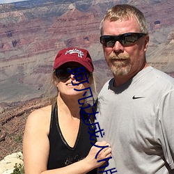 阿凡达成人h版无删减在线