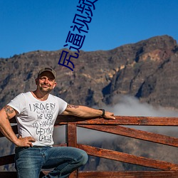918博天堂·(中国)手机版客户端