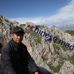 chinese made free （暮鼓朝钟）