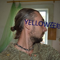 YELLOW在線觀看免費觀看