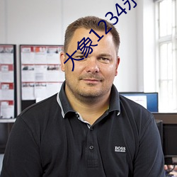 BG大游(中国)唯一官方网站