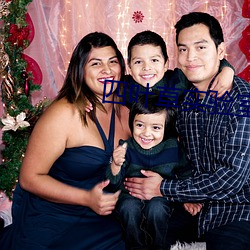 四葉草實驗室研究所入口