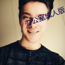 凯时国际·(中国)娱乐官方网站
