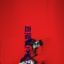 金年会(中国)官方网站