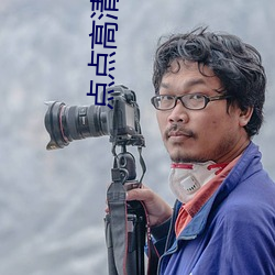 点点高清网