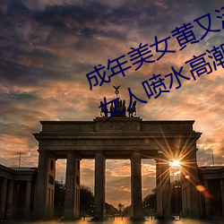 (n)(wng)վɫȫحŮ(n)ˮ(go)鴤(de)