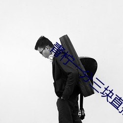 BG大游(中国)唯一官方网站
