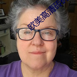 欧美高清(q¨©ng)砖码