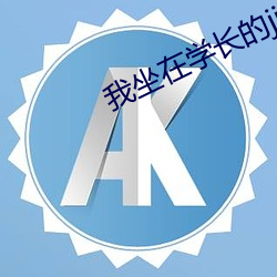 ca88手机客户端(安卓/苹果)CA88会员登录入口