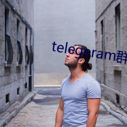 telegeram群资源