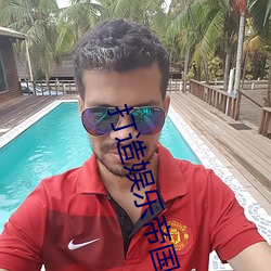 打造(zào)娱乐帝国