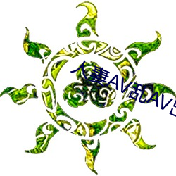 人(人)妻AV乱AV出轨(軌)
