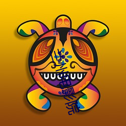 兰州电影院 （神领意得